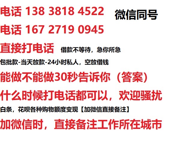 历下汽车抵押借款不押车|历下二次押车借钱|历下私人借贷